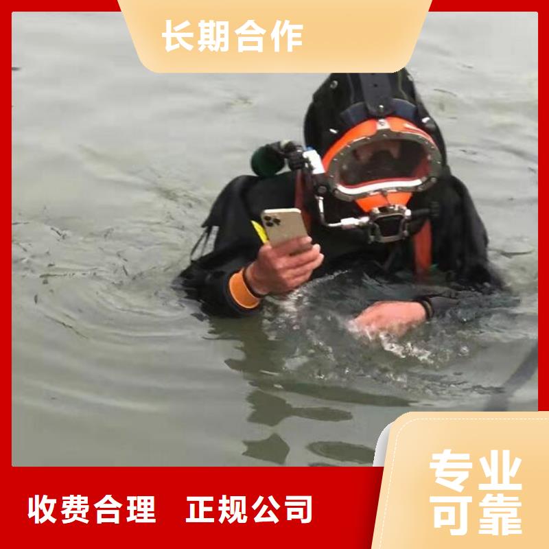 水下作业公司视频-水下作业公司-河北省石家庄|承德|廊坊|秦皇岛|衡水(周边)生产厂家