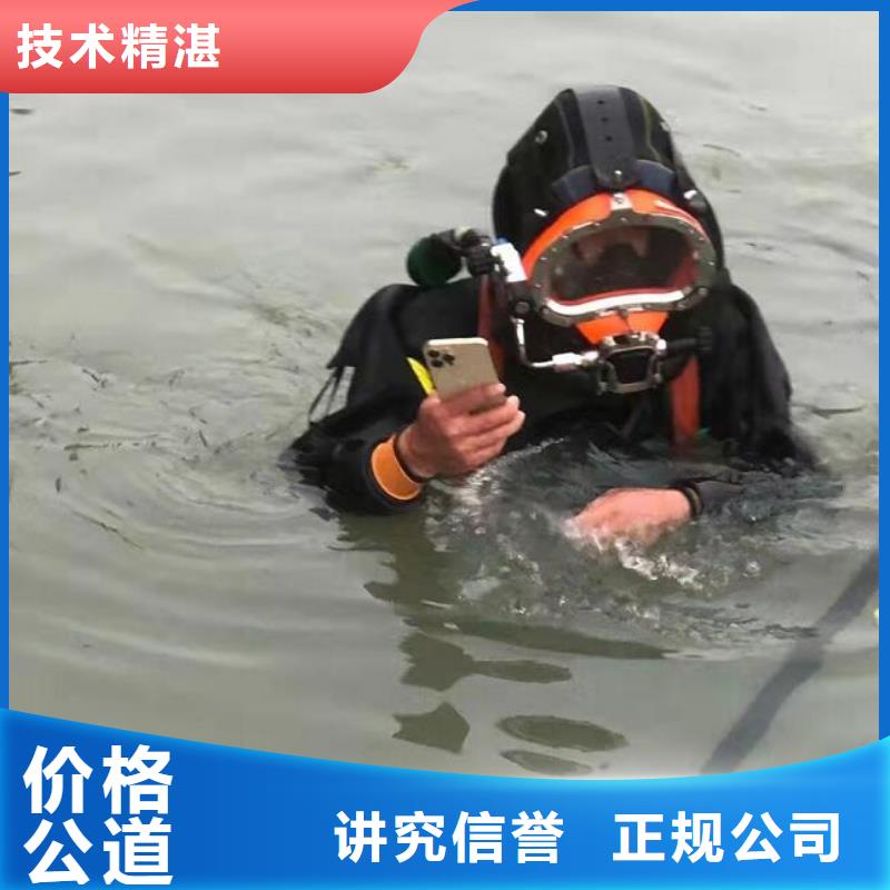 水下水下污水管道封堵质量保证