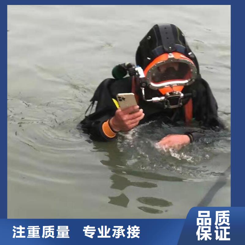 水下作业公司视频-水下作业公司_江苏省扬州市市场覆盖江都|邗江|南通|连云港|徐州|南京|常州|镇江等