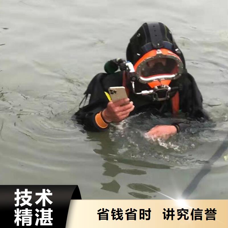 水下_潜水打捞队正规公司