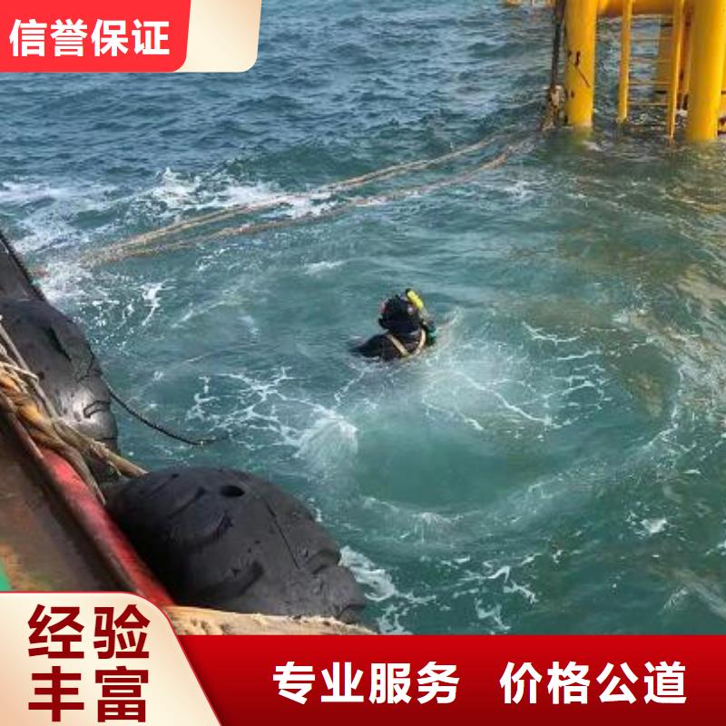【水下_水下打捞工程先进的技术】
