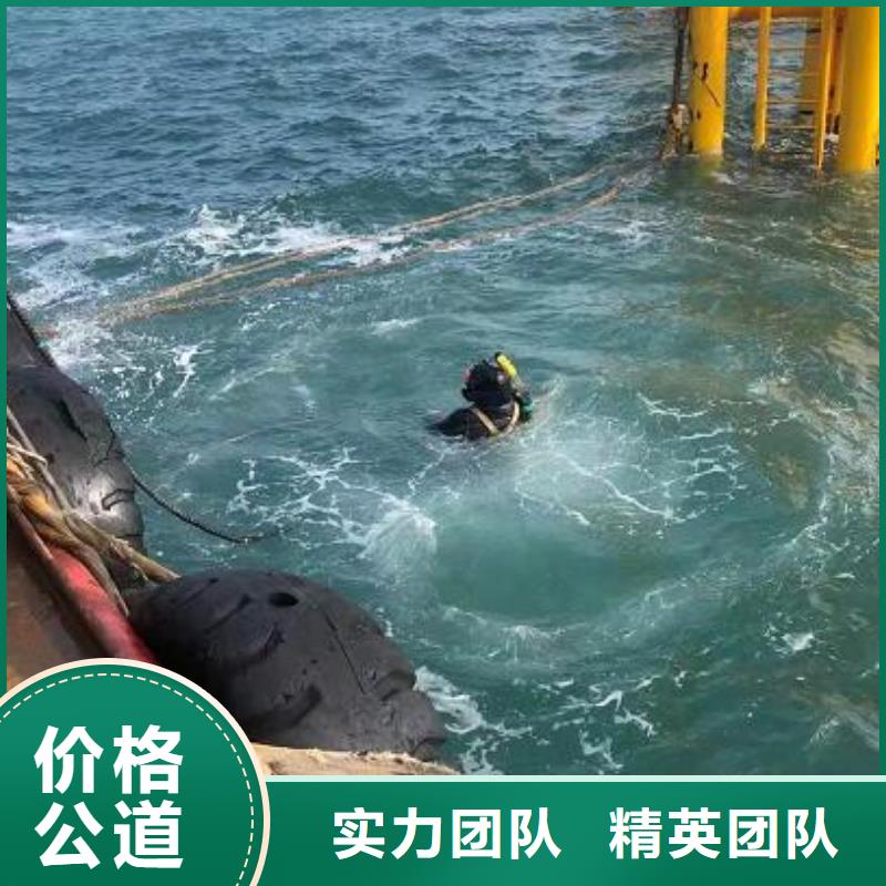水下水下打捞公司免费咨询