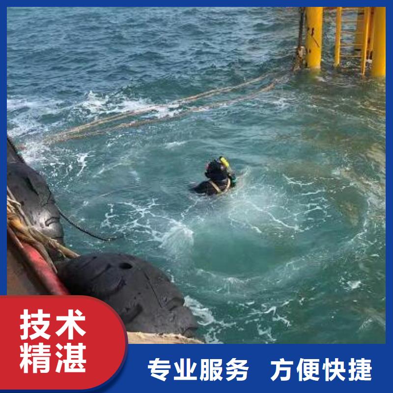 相城区水下蛙人打捞队-专业水下施工