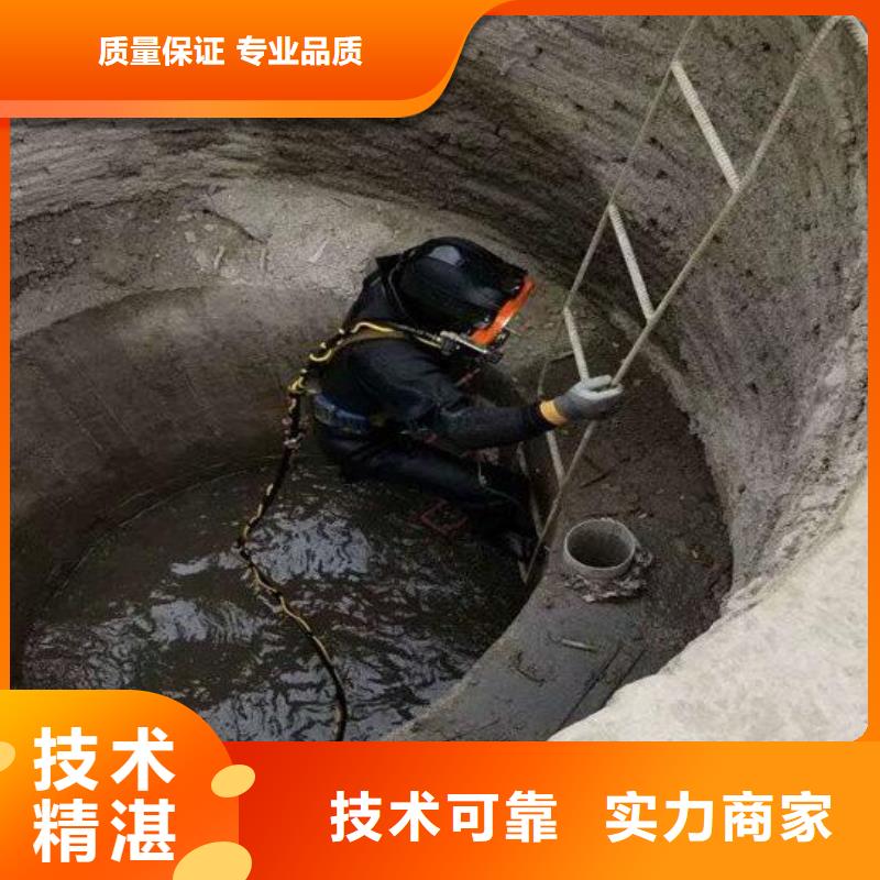 水下水下作业公司口碑公司