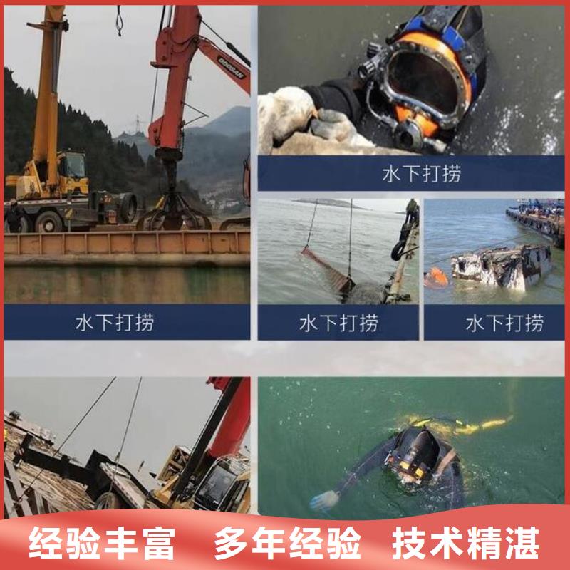 水下 污水管道水下拆除有实力