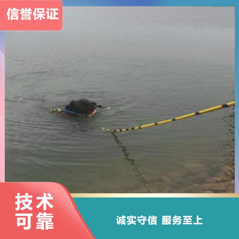 水下 污水管道水下拆除有实力
