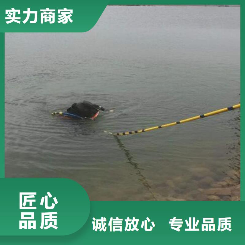武进区潜水打捞手机2025当地施工