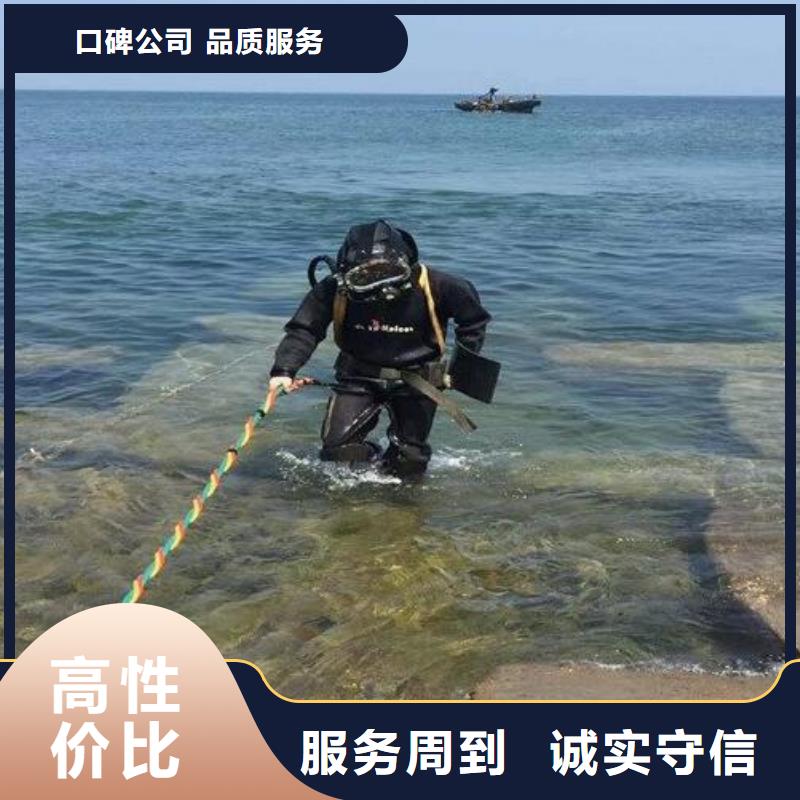 水下-污水管道水下封堵免费咨询