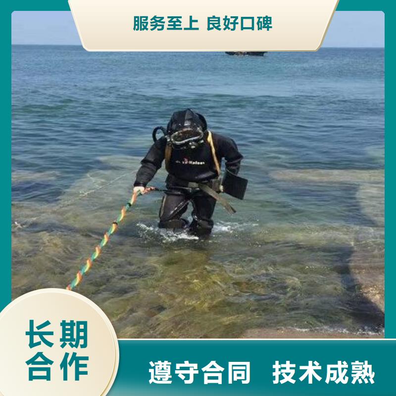 水下作业公司视频-水下作业公司-海鑫水下打捞堵漏封堵切割电焊清淤救援作业安装工程(三亚市分公司)服务区域海口