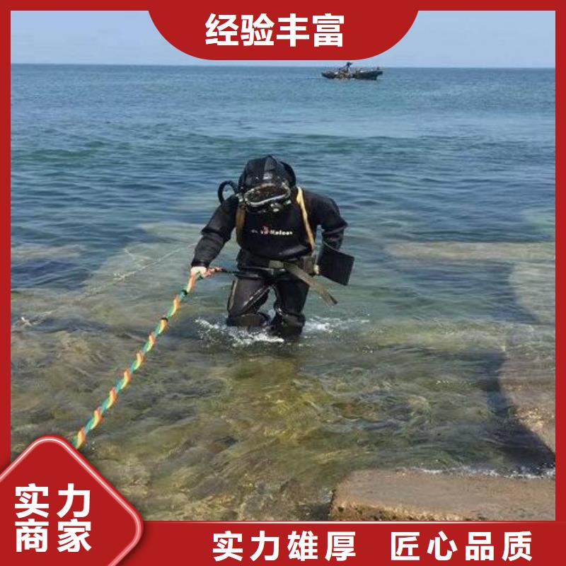 水下水下打捞公司公司