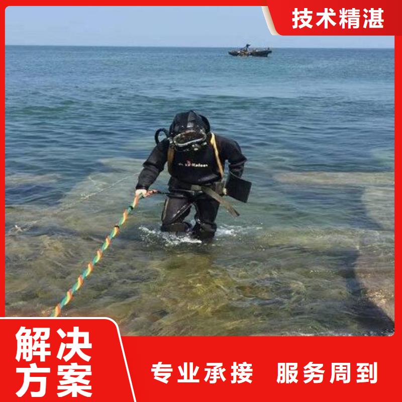 武进区潜水打捞手机2025当地施工