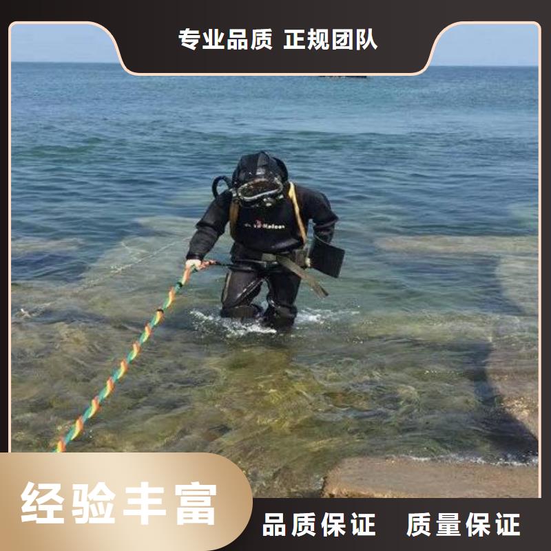 水下-水下探摸工程技术可靠
