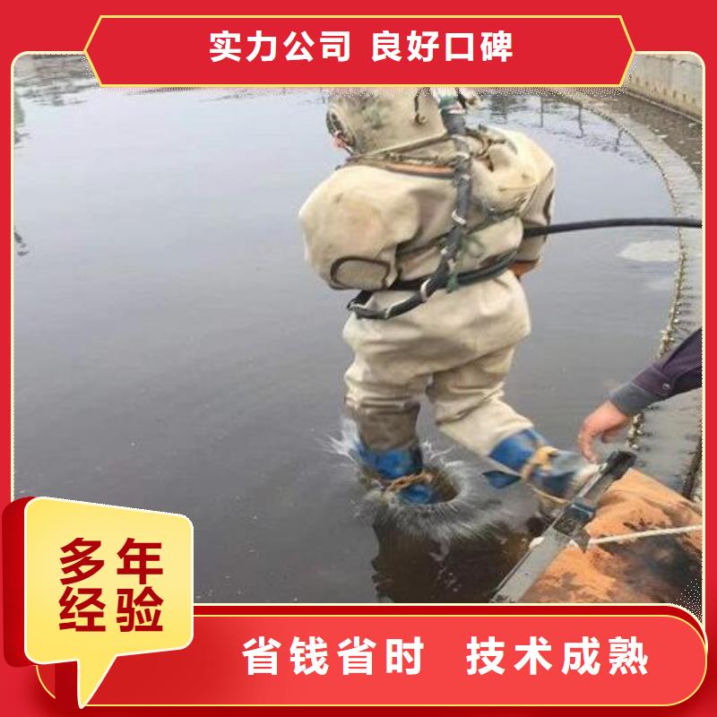 水下作业公司视频-水下作业公司|铜陵市|狮子山|铜官山|芜湖|宿州|巢湖|六安|安庆|蚌埠