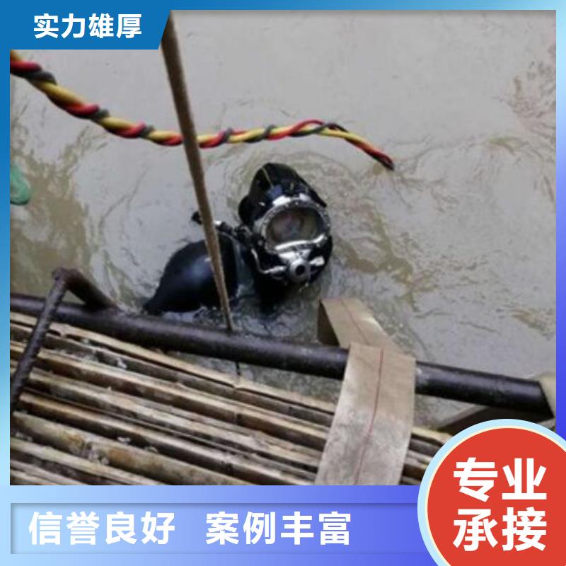 水下潜水打捞救援2025公司