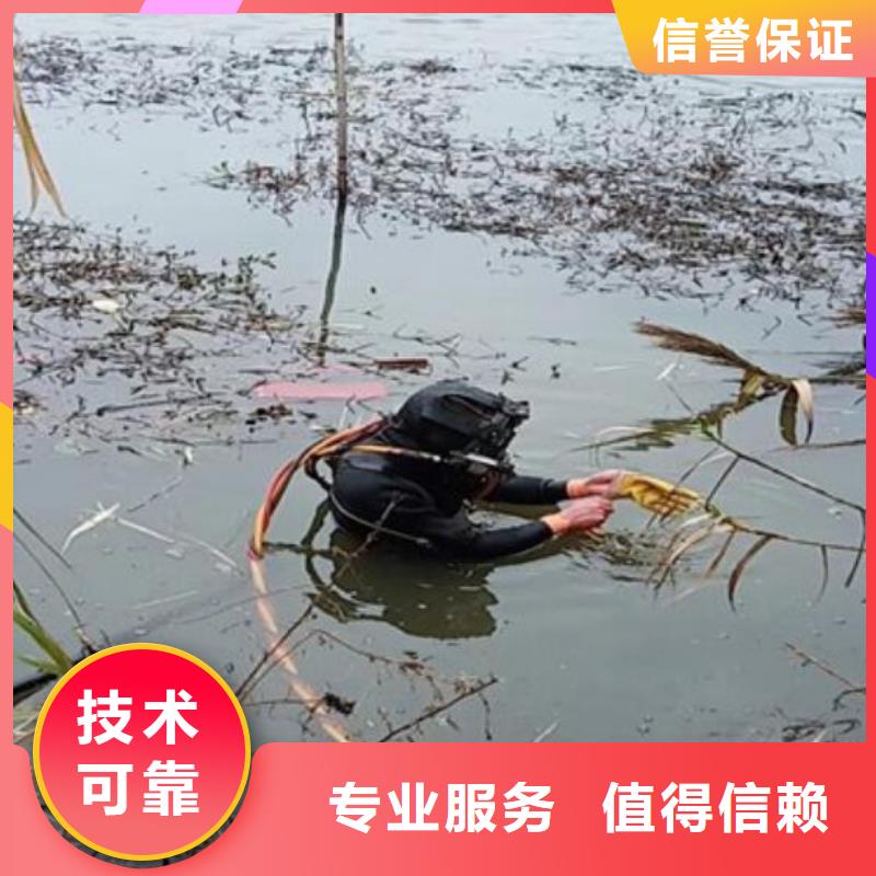水下作业公司视频-会宁|靖远|金昌|酒泉|兰州|临夏|甘南水下作业公司解决方案-海鑫水下打捞堵漏封堵切割电焊清淤救援作业安装工程(白银市分公司)