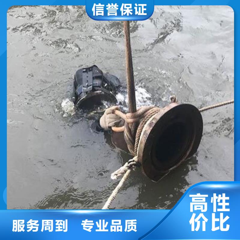 水下作业公司视频-水下作业公司-海鑫水下打捞堵漏封堵切割电焊清淤救援作业安装工程(南宁市分公司)服务区域良庆|青秀|百色|梧州|河池|钦州|玉林