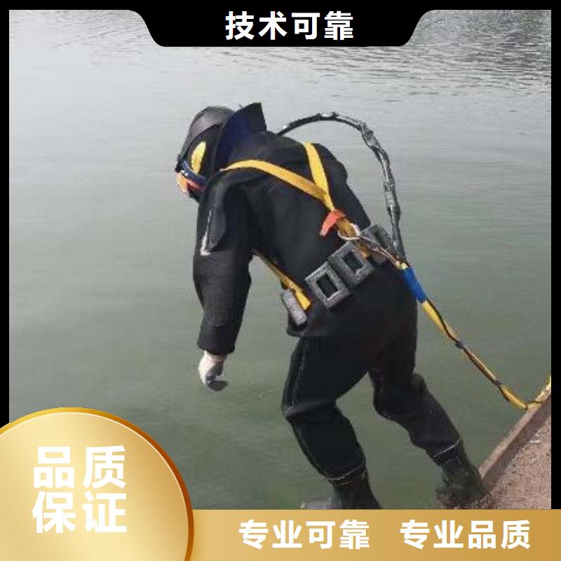 水下作业公司视频-水下作业公司-海鑫水下打捞堵漏封堵切割电焊清淤救援作业安装工程(三亚市分公司)服务区域海口