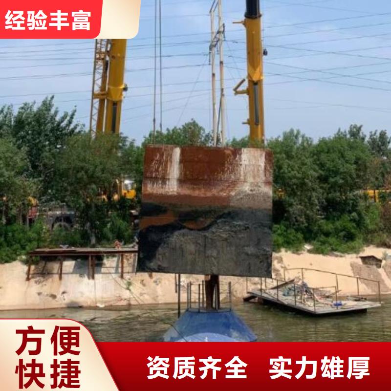 水下作业公司视频-水下作业公司-海鑫水下打捞堵漏封堵切割电焊清淤救援作业安装工程(南宁市分公司)服务区域良庆|青秀|百色|梧州|河池|钦州|玉林