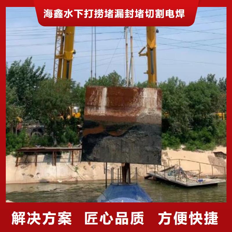 水下水下打捞公司放心之选