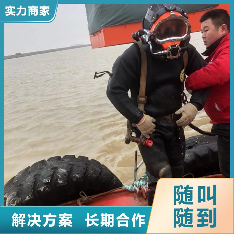 水下水下打捞2025公司