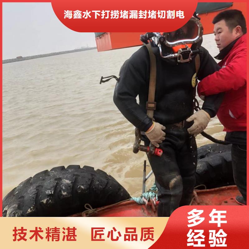 水下作业公司视频-水下作业公司-湖南省长沙市【该地】生产厂家-芙蓉|岳麓|邵阳|永州|岳阳|湘西|株洲|张家界|怀化