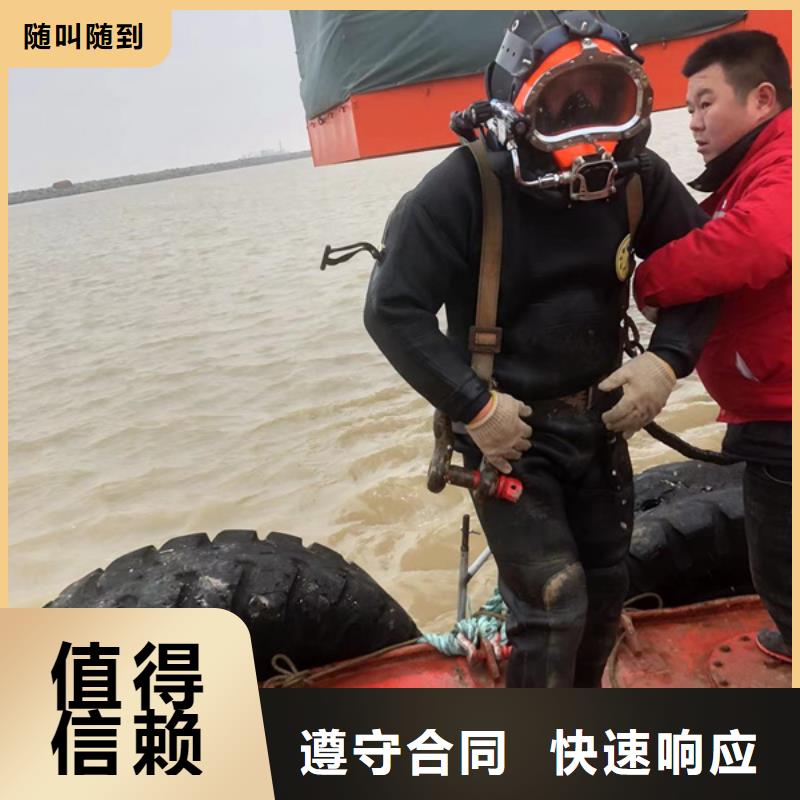 【水下水下切割专业】