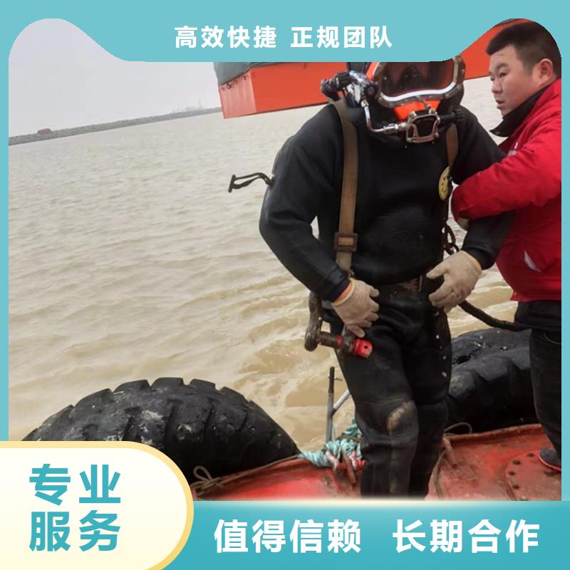 水下水下污水管道封堵质量保证