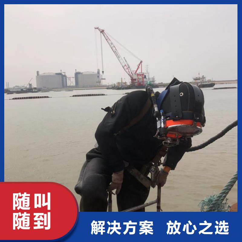 水下_水下作业公司解决方案