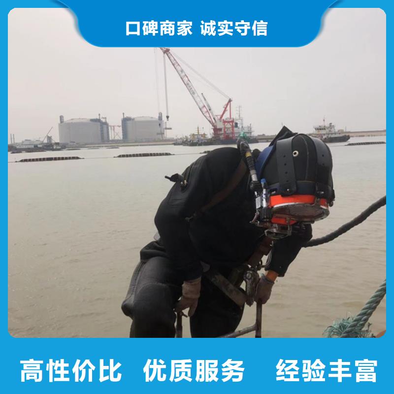 水下水下打捞信誉良好