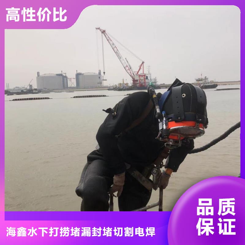 水下水下拆除开孔经验丰富