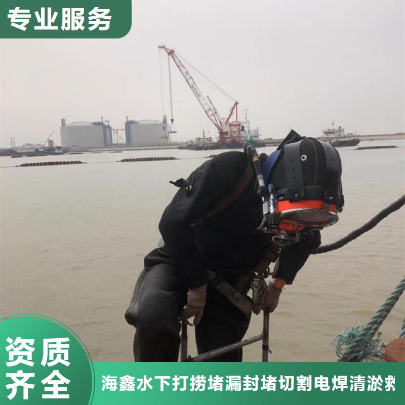 潜水堵漏全网价