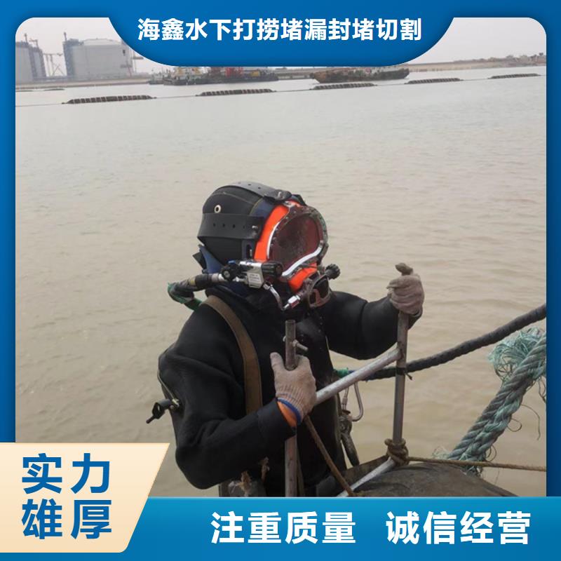 水下,水下打捞实力团队