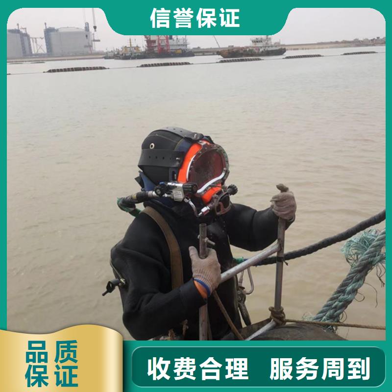 水下作业公司视频-山西省阳泉市|盂县|平定|长治|大同|运城|晋中水下作业公司-海鑫