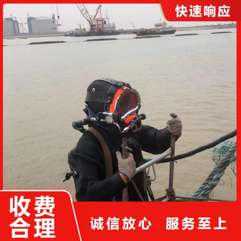 水下,潜水打捞清障快速
