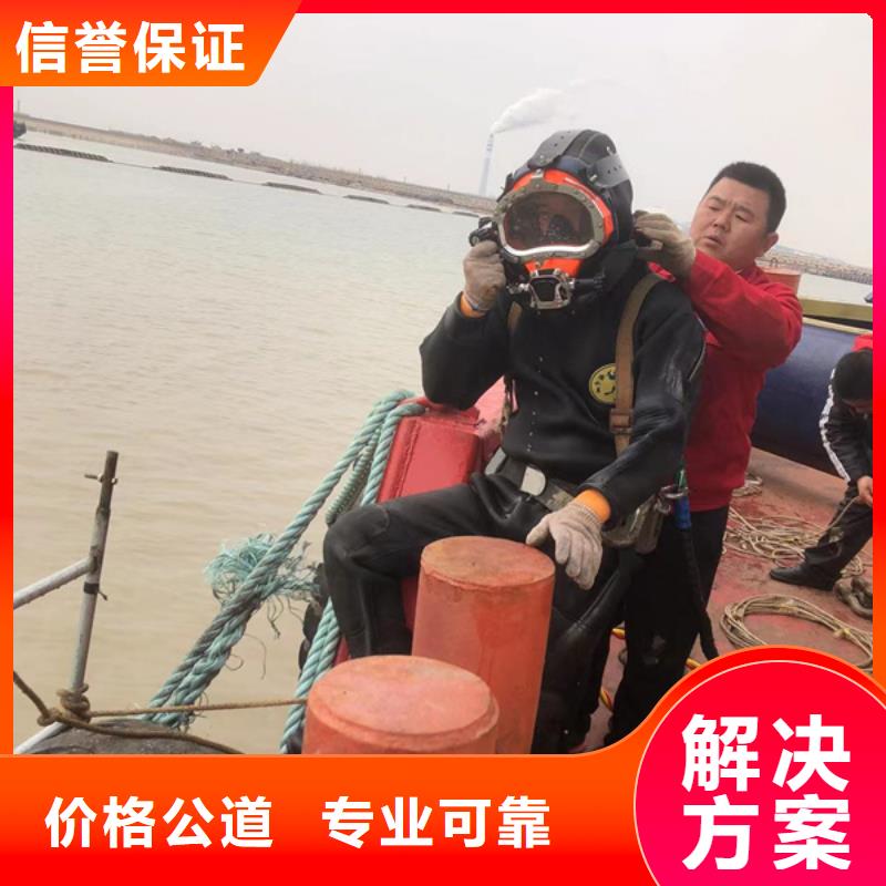 水下【本地潜水救援】讲究信誉