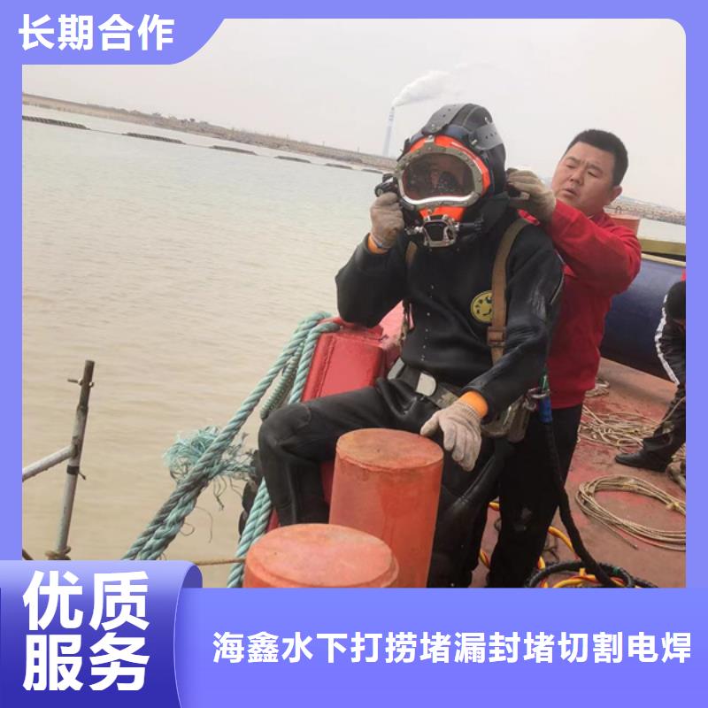水下作业公司视频-水下作业公司-河北省石家庄|承德|廊坊|秦皇岛|衡水(周边)生产厂家