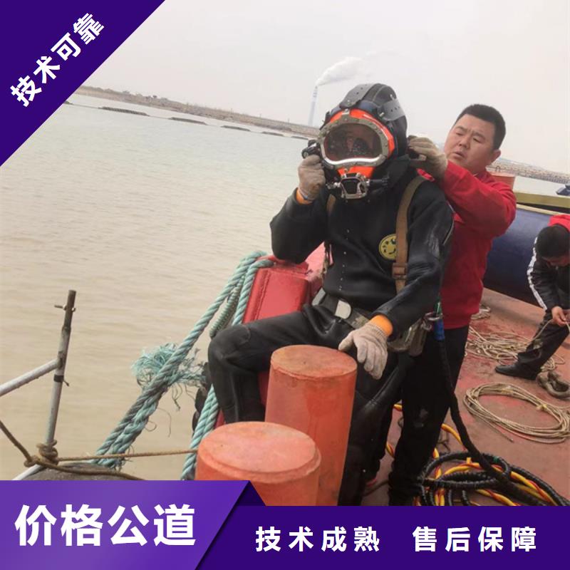 水下污水管道水下拆除技术成熟
