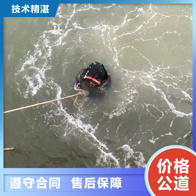 水下污水管道水下拆除技术成熟