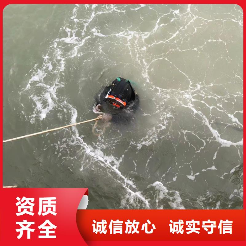 水下沉物水下打捞全市24小时服务