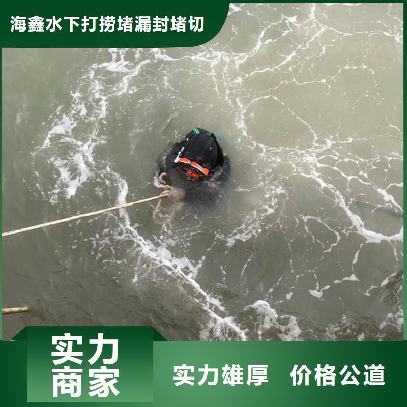 水下水下切割焊接专业公司