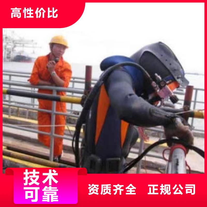 水下-蛙人打捞售后保障