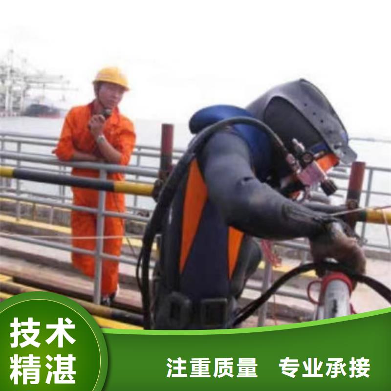 水下潜水打捞队快速响应