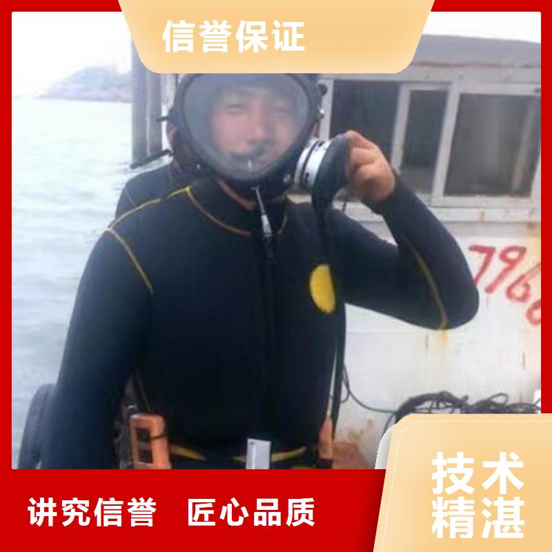 【水下水下清理效果满意为止】