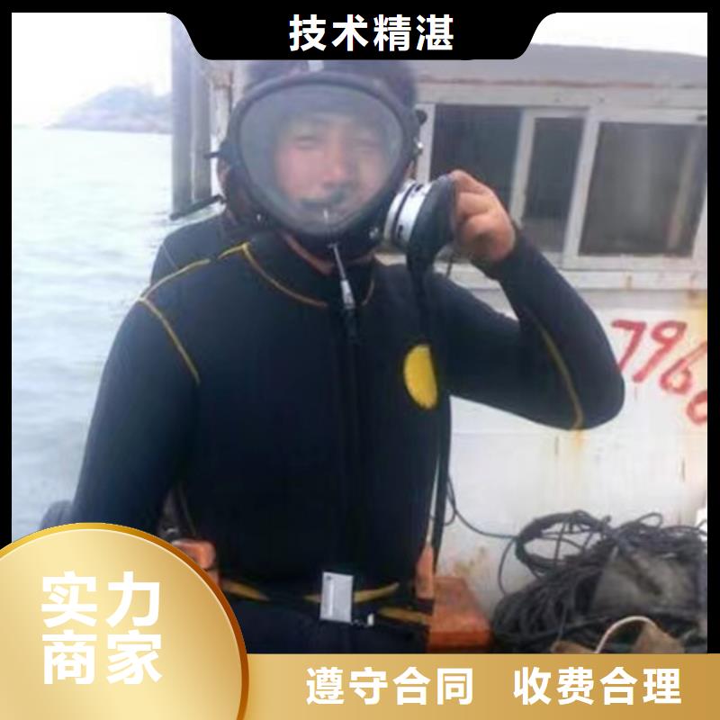 水下作业公司视频-山西省阳泉市|盂县|平定|长治|大同|运城|晋中水下作业公司-海鑫