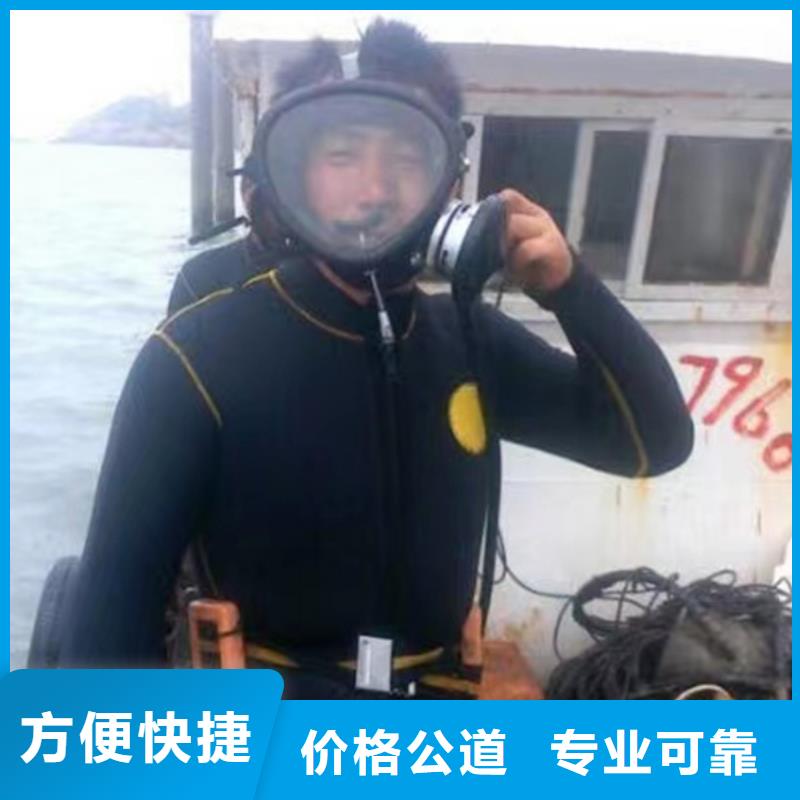 水下作业公司视频-水下作业公司|铜陵市|狮子山|铜官山|芜湖|宿州|巢湖|六安|安庆|蚌埠