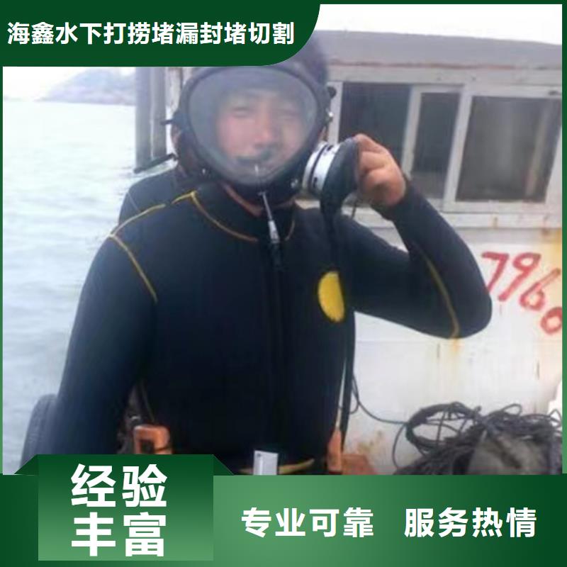 南长打捞队(救援/资讯)—海鑫水下工程