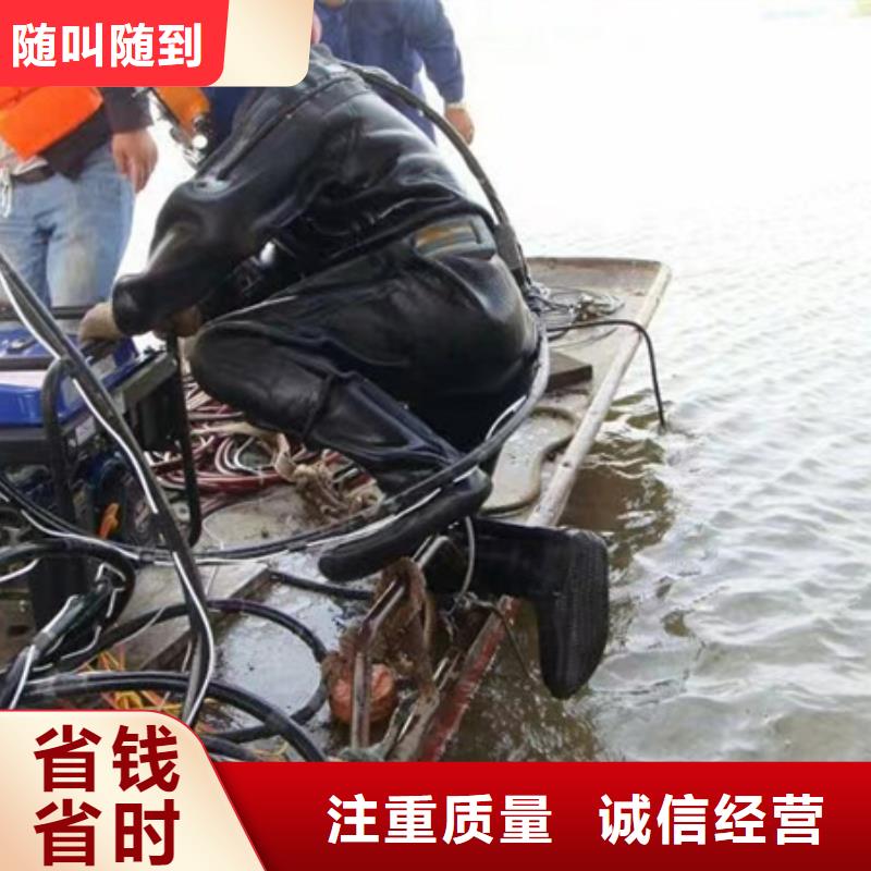 水下作业公司视频-水下作业公司_江苏省扬州市市场覆盖江都|邗江|南通|连云港|徐州|南京|常州|镇江等