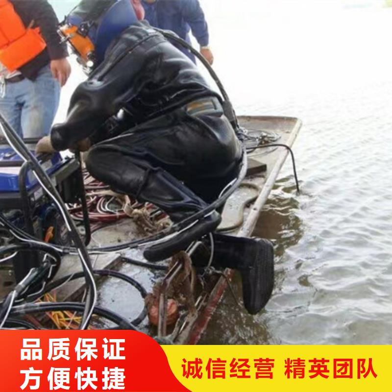 水下【水下切割焊接】品质优