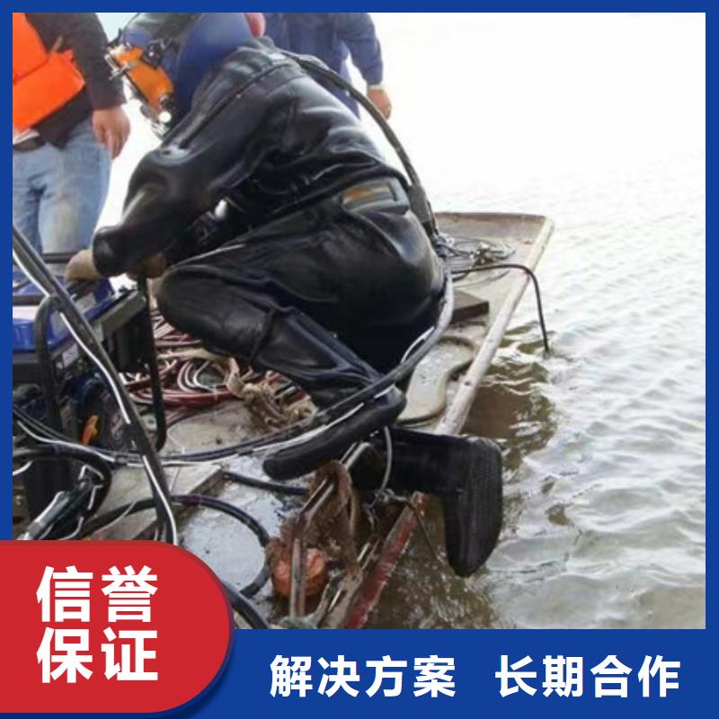 水下水下切割公司品质服务