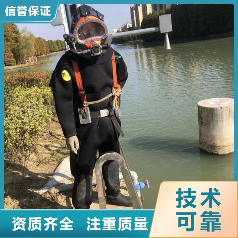 水下_沉物水下打捞口碑商家